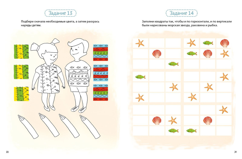 Приключения Зайки
