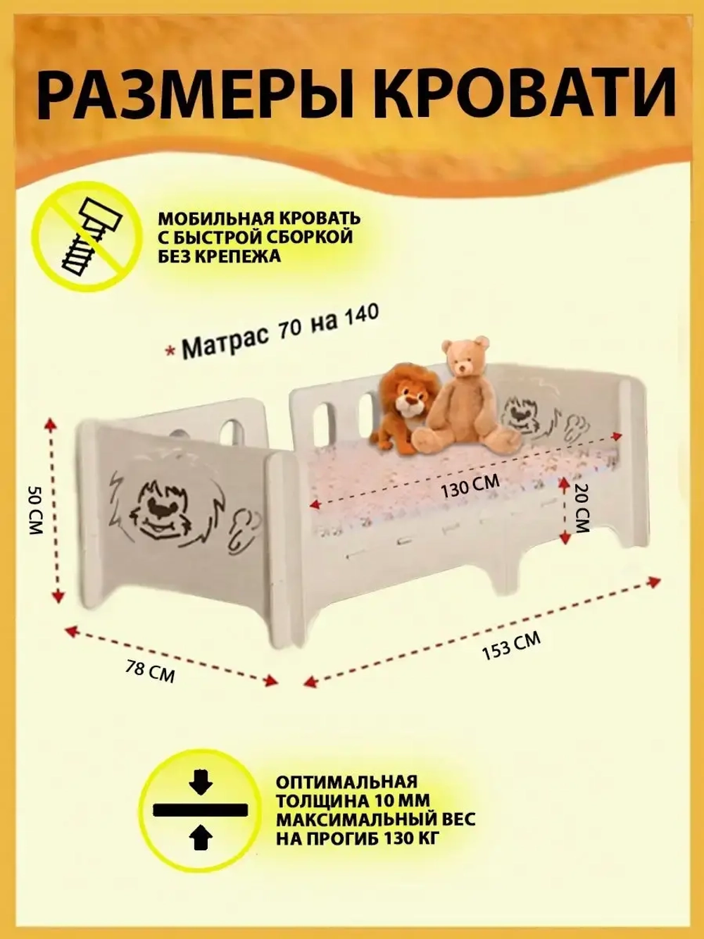 Кровать односпальная софа 140x70