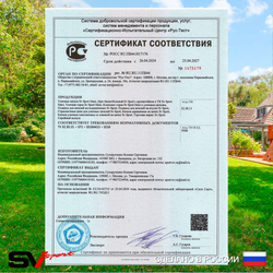 Страховочные цепи для уличных качелей Sv Sport