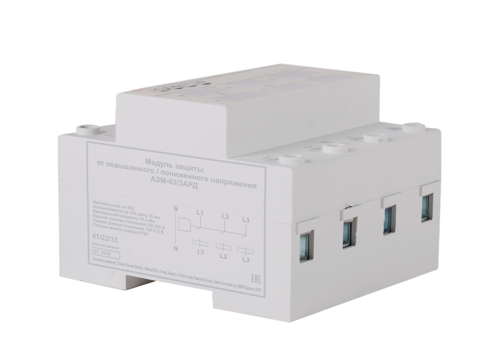 Блок защиты по напряжению Ресанта АЗМ-63/3АРД трехфазный регулируемый (с дисплеем)