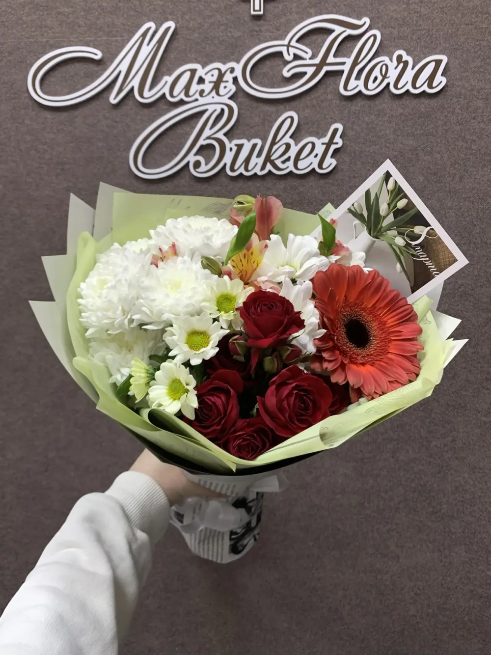 Букет Буратино (Б-111)