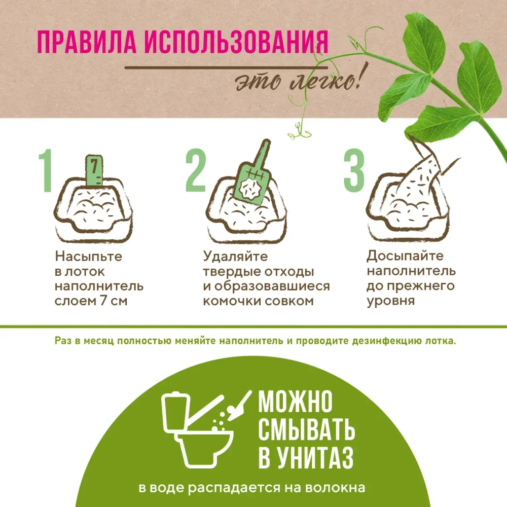 Наполнитель для кошачьих туалетов Cat Step Wood Original комкующийся древесный, 5л
