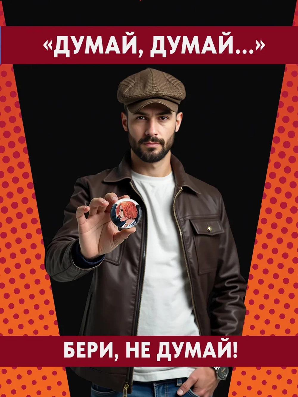 Значки Сергей Разумовский и Олег Волков (v4) / BUBBLE