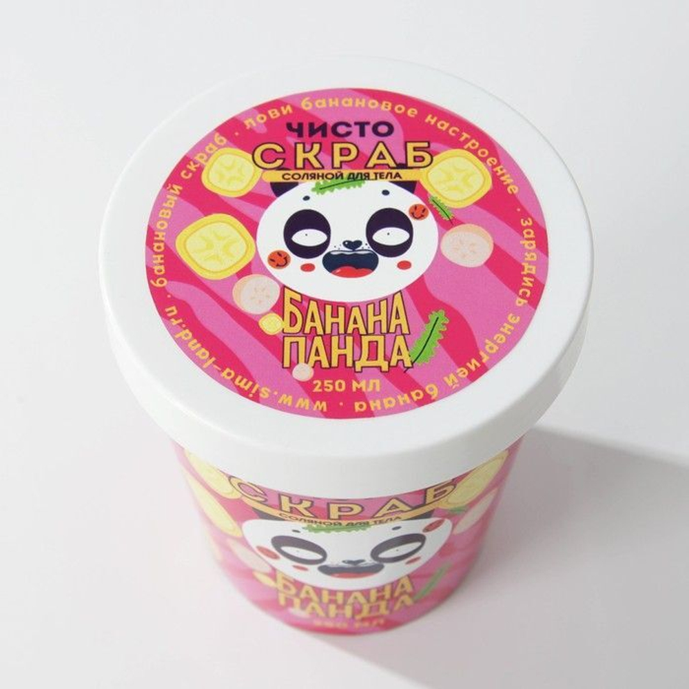 Скраб для тела «Банана панда» - 250 мл.
