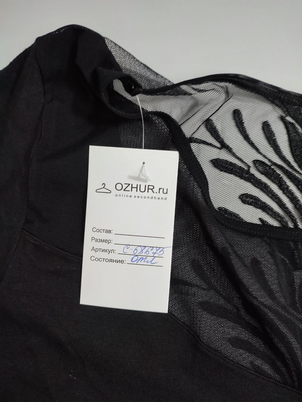 Футболка Bon-Ar красивая 42 размер