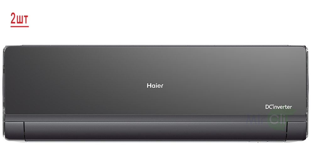 Мульти-сплит-система на 2 комнаты Haier 2U40S2SM1FA/AS09NS6ERA-B*2шт