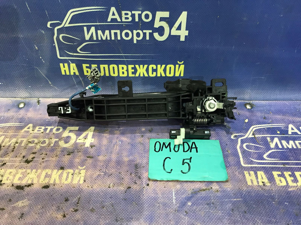 Ручка двери передней левой внешняя OMODA C5 2024