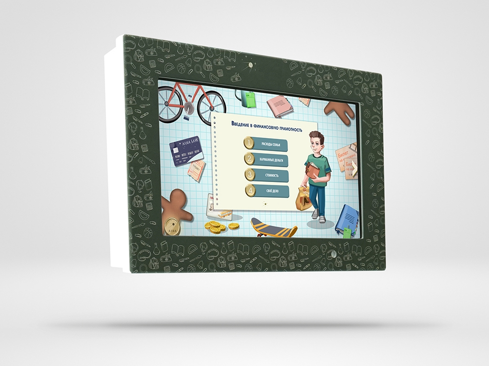Интерактивный комплекс Финансовая грамотность для Школ