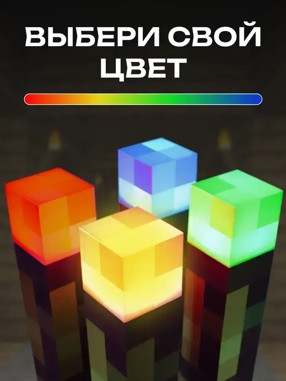 Детский ночник-факел Minecraft, светильник майнкрафт