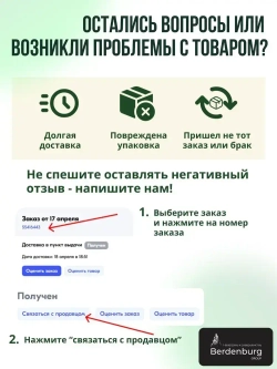 Труба гибкая гофрированная ПНД 16мм с протяжкой лёгкая (100м) чёрный