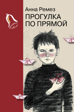 💰 Книги по 250 ₽ — Большая Распродажа!