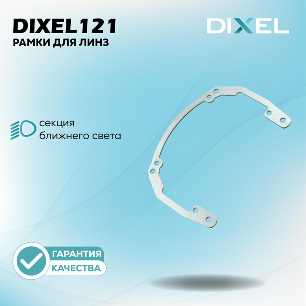 Рамки для Bosch AL 3 на 3/5R