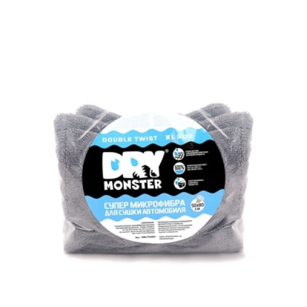 Dry Monster Микрофибра двухсторонняя для сушки (50х80см), серая DOUBLE TWIST XL