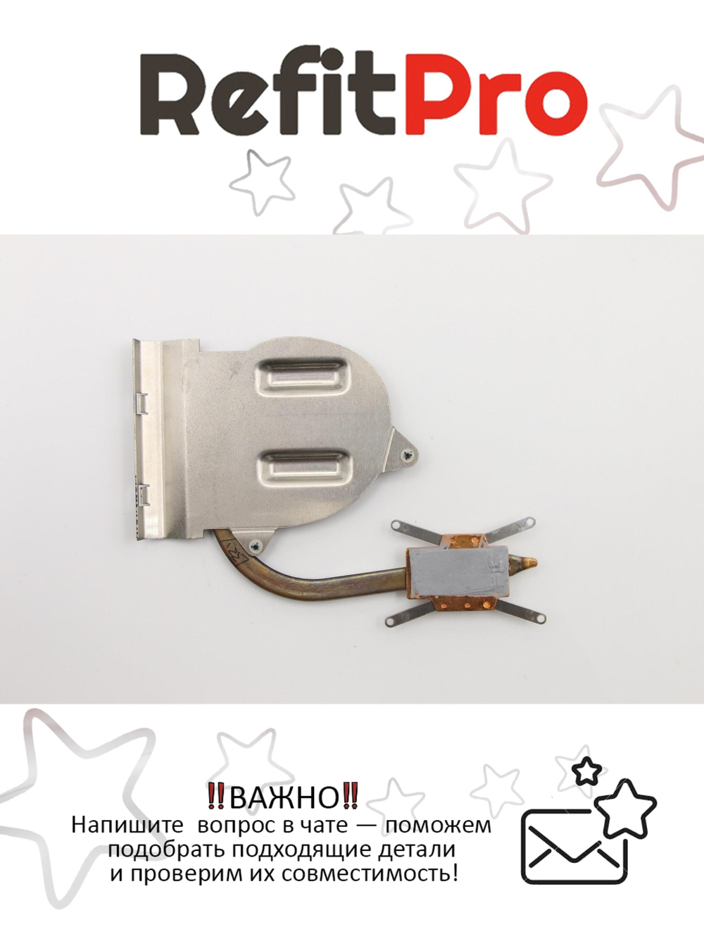 Радиатор для ноутбука Lenovo IdeaPad G40-30/G50-30  (90205539), оригинал