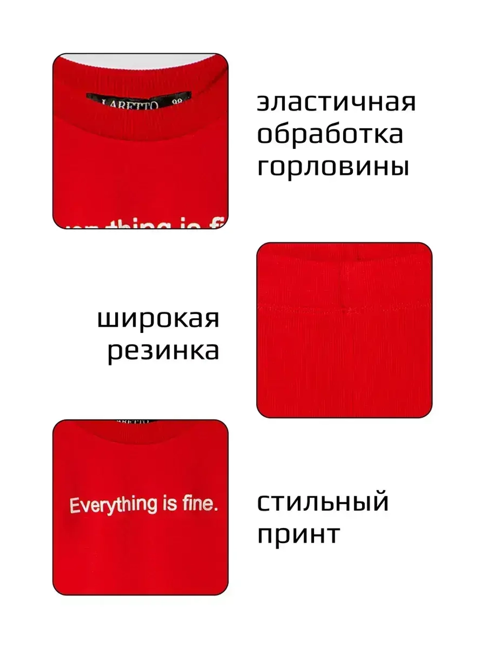 Костюм для девочки, футболка и велосипедки