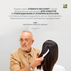 Matrix Biolage Strength Recovery Несмываемый восстанавливающий спрей для поврежденных волос 232мл