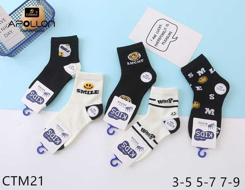 Носки детские цвета микс 30 пар