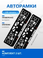 АВТО рамка. OPEL ASTRA RED NL.