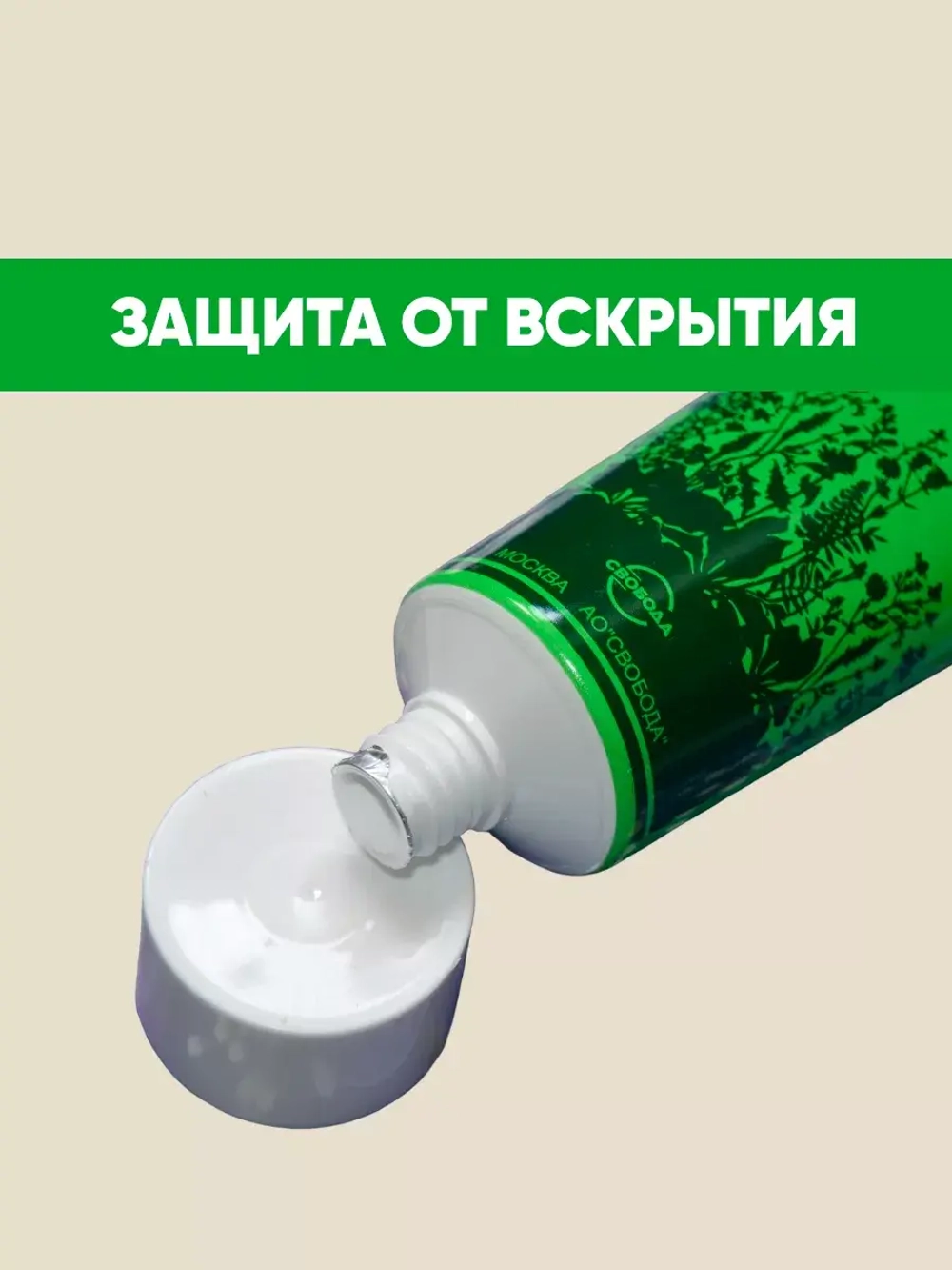 Шампунь для волос особый на травах