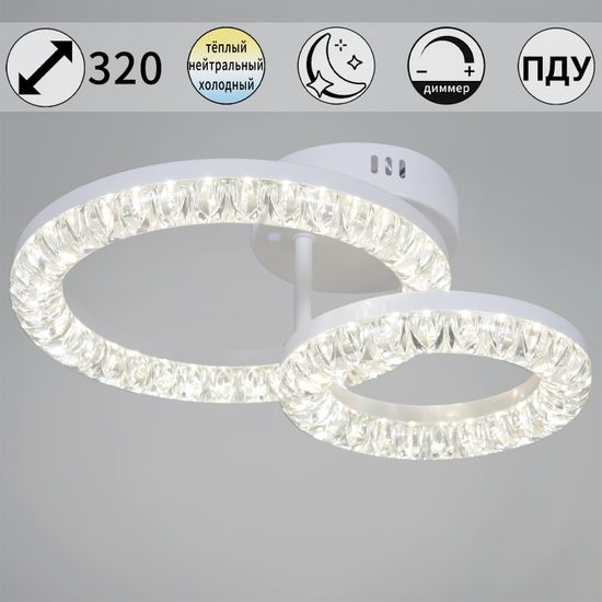 29847-0.3-02E WH светильник потолочный