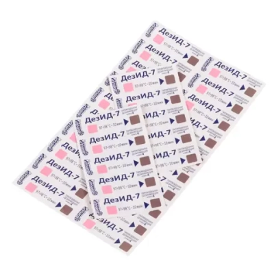 Индикатор ДезИД-7 4 класс 97-98/10 500 шт без журнала