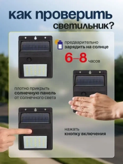 Светильник уличный светодиодный на солнечной батарее, 3 штуки