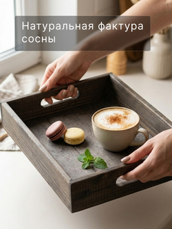 Поднос, 38х28х7, Флоутард, столик для завтрака в постель, для кухни, состаренный бурый