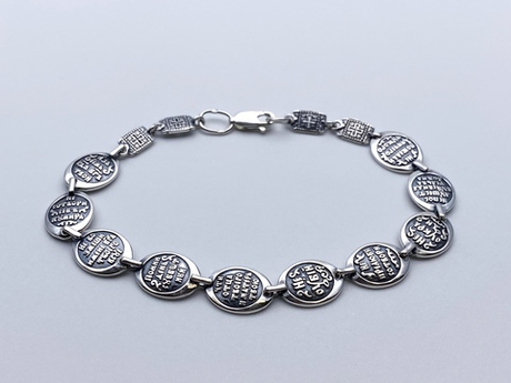 Браслет из серебра/Частичное чернение/10заповедей