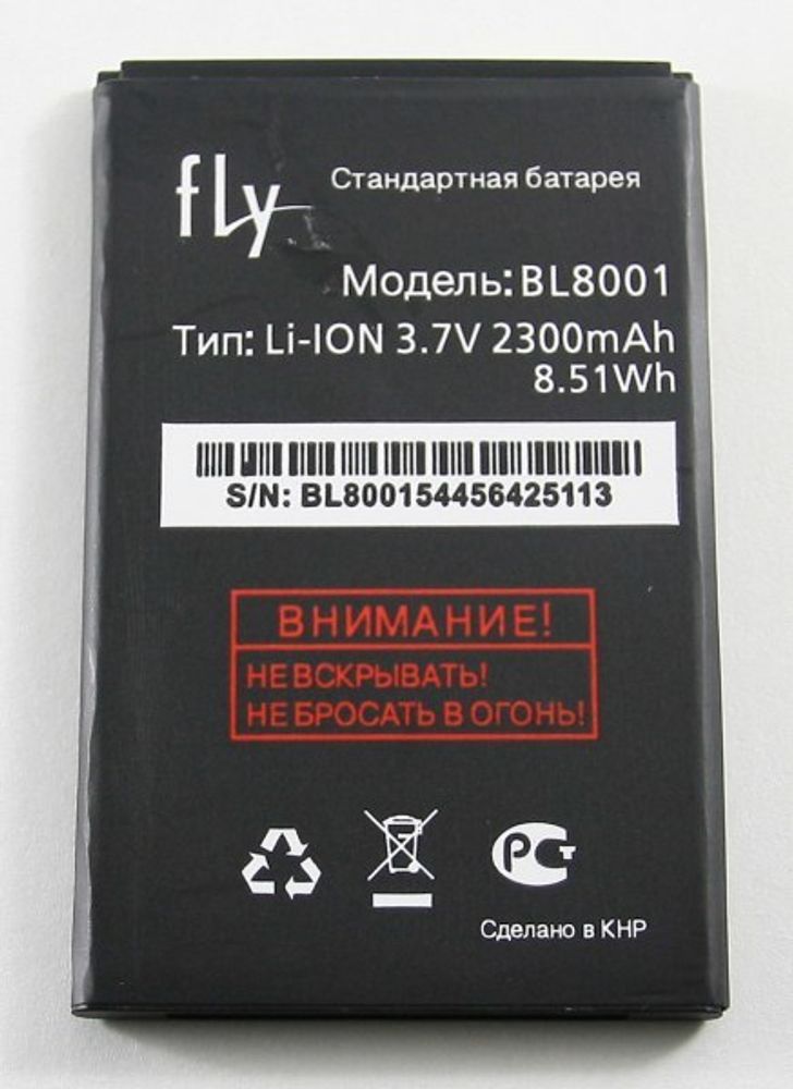 АКБ для Fly BL8001 ( IQ436/Era Nano 3/IQ436i/Era Nano 9/IQ4490/Era Nano 4 )