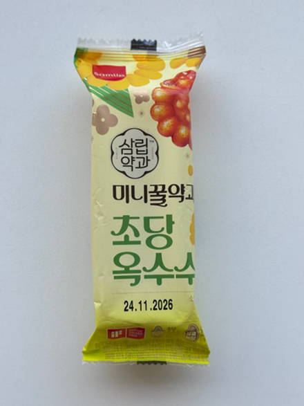 Samlip Mini Honey Yakgwa