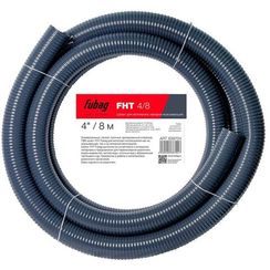 Шланг для мотопомпы Fubag FHT 4/8 100мм (838704)