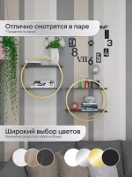 Полка круглая настенная
