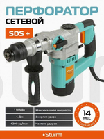 Перфоратор STURM RH2530V 1100Вт,26мм,4Дж,3реж,кейс