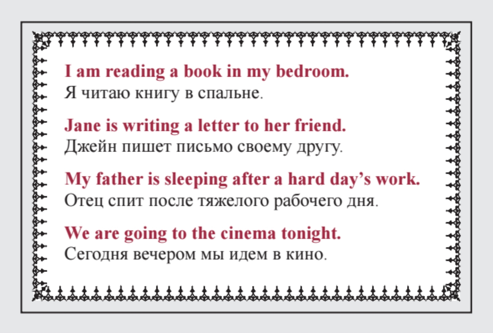 Speak English! Порядок слов в предложении: утверждение, отрицание, восклицание, вопрос_29 карточек