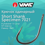 Крючки рыболовные 7021 NT №01, 2 упак по 10 шт