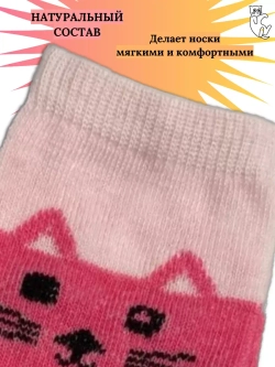 Детские носки, (4 пары в упаковке).