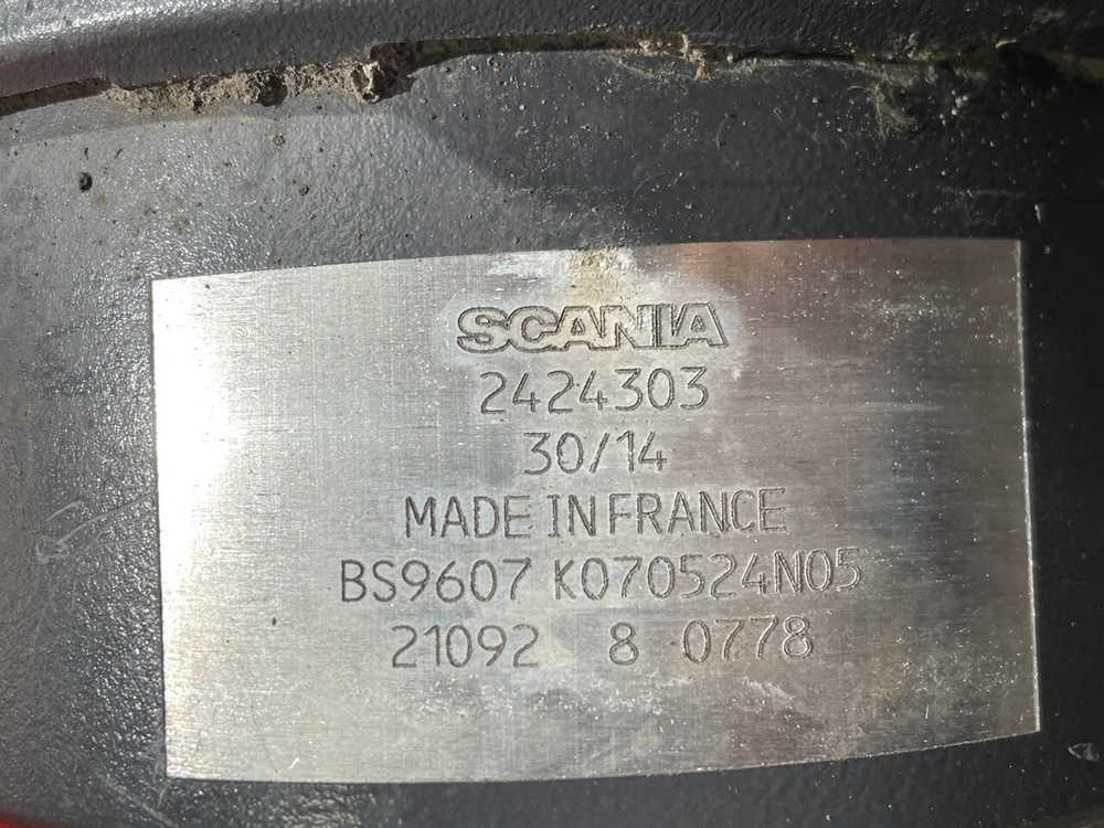 Энергоаккумулятор передний 2021г.