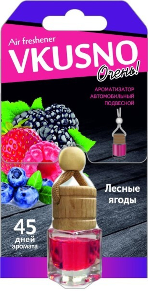 Ароматизатор подвесной  БОЧОНОК Freshco Vkusno  Лесные ягоды (AZARD)