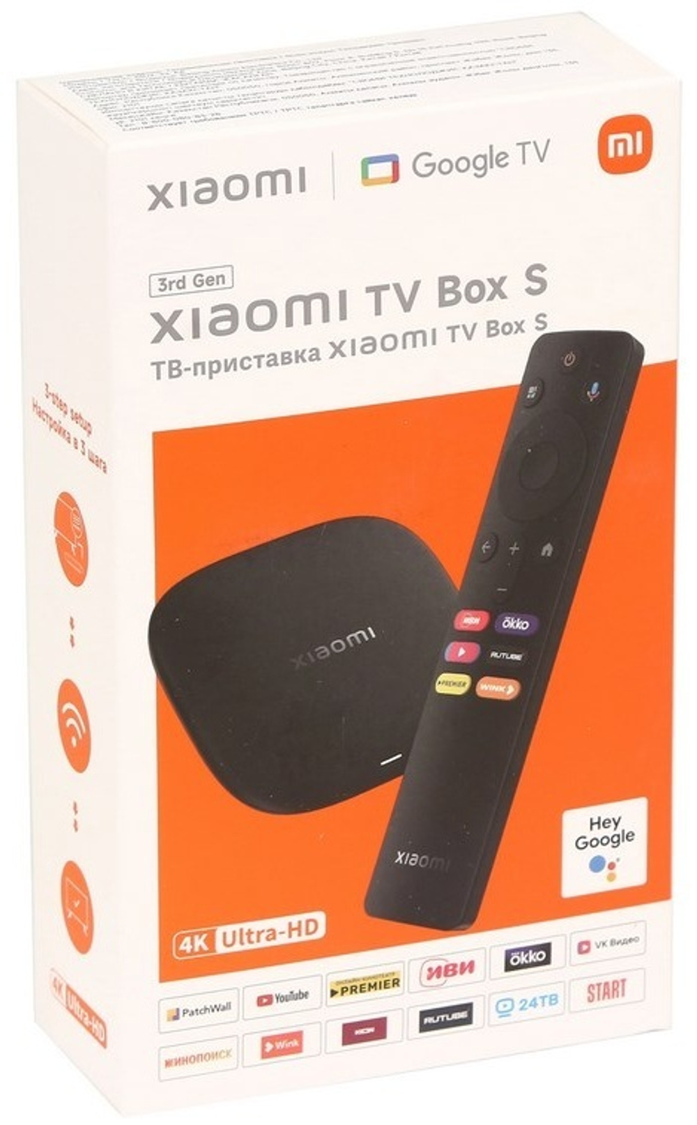 Xiaomi TV Box S MDZ-32-AA (3rd Gen)/MDZ-32-AA/OB1/PFJ4189RU 2/32 Гб