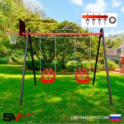Уличные качели Sv Sport Maxi УК147.1КП2 (3.0м/Щит баскет/Со спинкой 2шт/Подвесы на подш 2к)