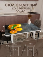 Обеденный стол "Апельсин" 90x60 см