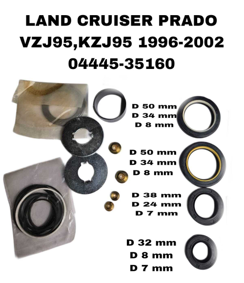 РЕМКОПЛЕКТ РЕЙКИ LAND CRUISER PRADO VZJ95,KZJ95 1996-2002