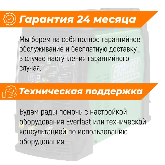 PowerTig 210 EXT Everlast Установка аргонодуговой сварки 3EV210P