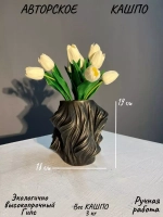 Кашпо гипсовое "Вечность" - Ваза интерьерная Декор