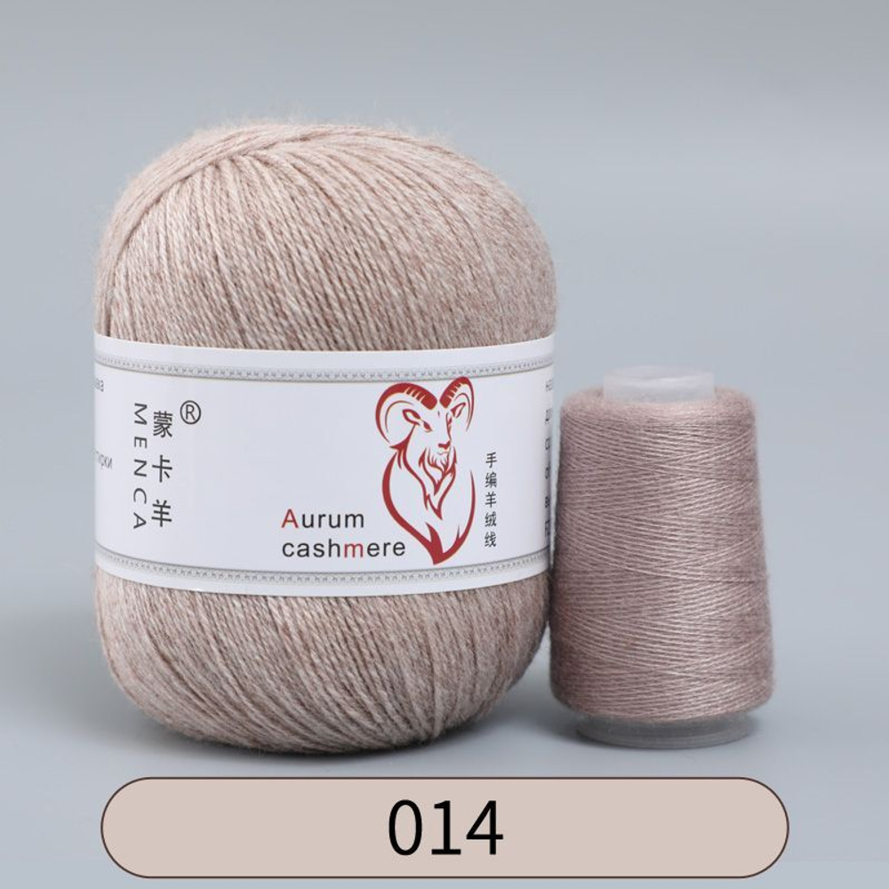 Пряжа Aurum Cashmere (кашемир) 50гр/310м(+-10м), 1 моток, цвет 02