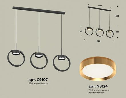 Подвесной светильник Ambrella Light XB XB9107103