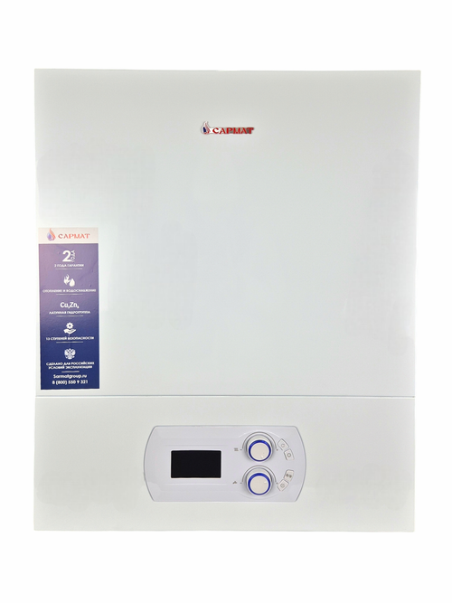 Котел настенный газовый одноконтурный Сармат T- 46 ONE (CN)