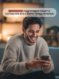 Кружка хамелеон с фотографией и своим принтом на заказ