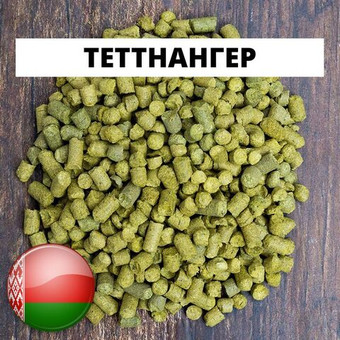 Хмель "Теттнангер" (РБ) 2024г, 4.1%, 100г