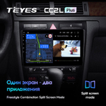 Teyes CC2L Plus 9" для Audi A6 1997-2004